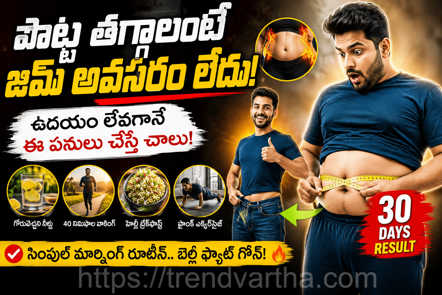 Fast Weight Loss Tips in Telugu 100% Natural Fat Burn Secrets