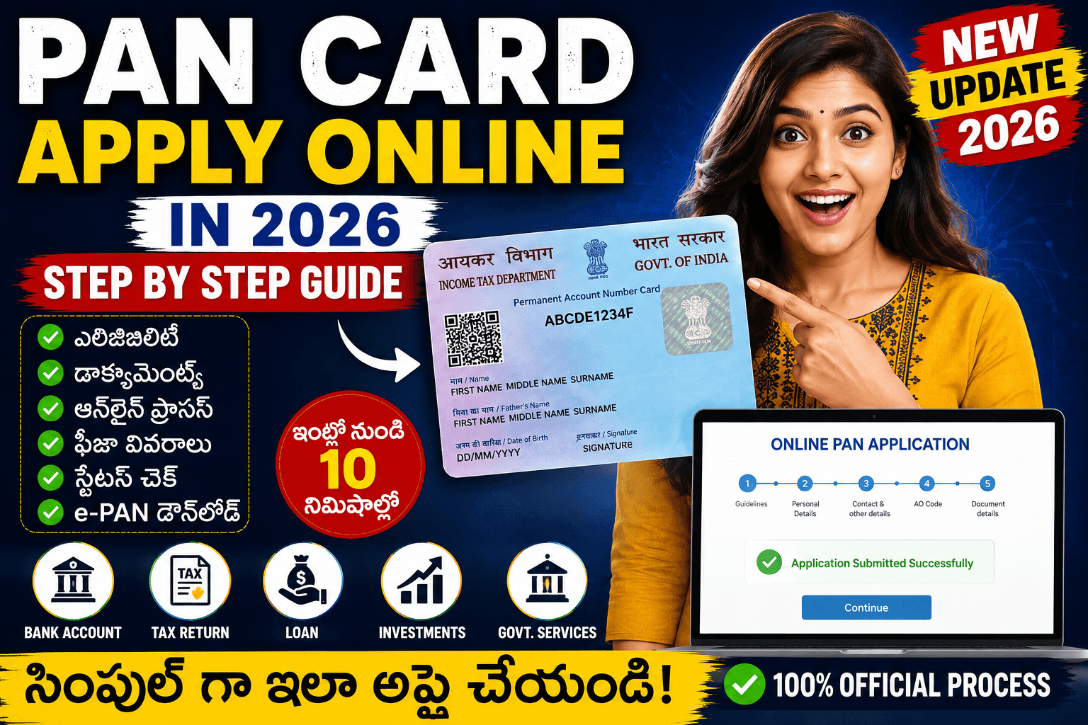 How to Apply for a PAN Card Online