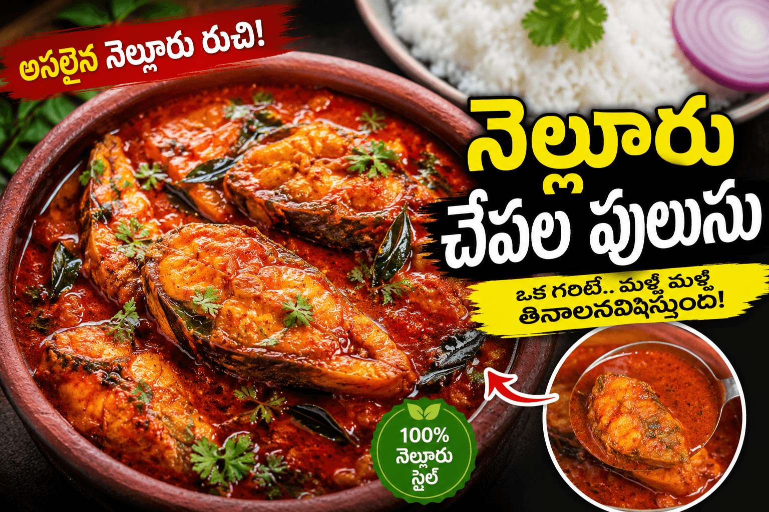 The Ultimate Nellore Fish Curry